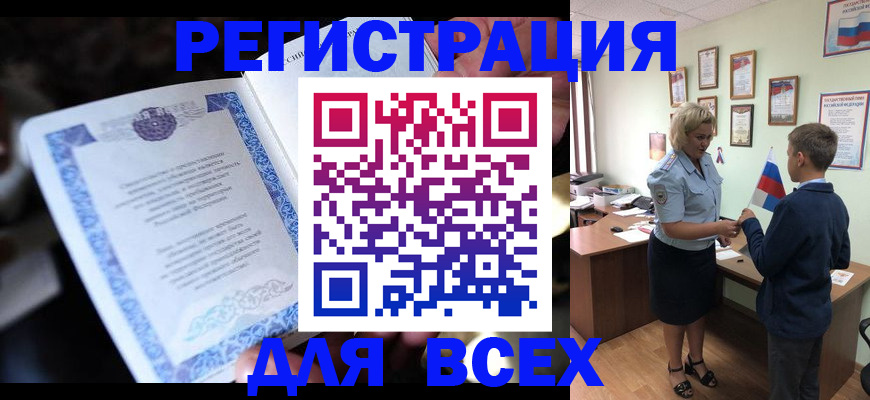 регистрация для дет. сада в Сураже