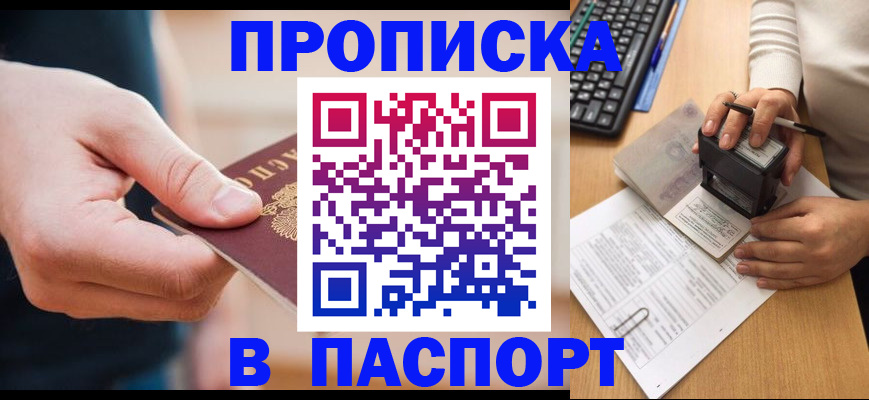 регистрация для дет. сада в Сураже